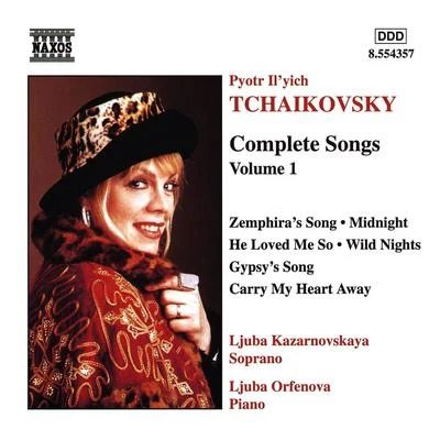 ljuba KazarnovskayaTCHAIKOVSKY: Songs (Complete), Vol.1