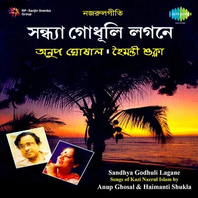 Nirmal Mukherjee/Pannalal Bhattacharya/Anup GhoshalSandhya Godhuli Lagane