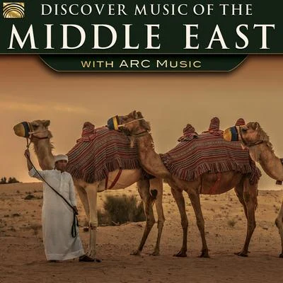 ShimalDiscover Music of the Middle East with ARC Music