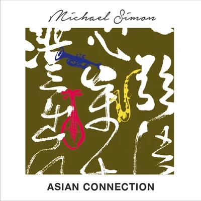 Michael SimonJerry RoperoAsian Connection