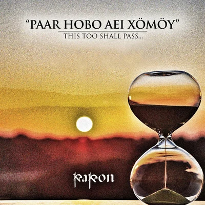 PaponPaar Hobo Aei Xömöy - Single