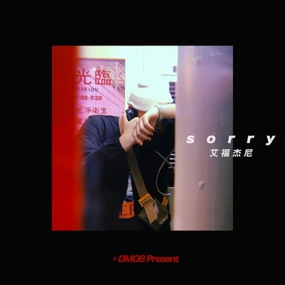 艾福杰尼 (After Journey)Sorry