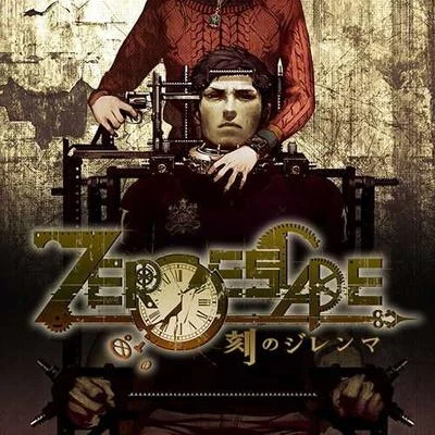 細江慎治Zero Escape: Zero Time Dilemma Mini OST