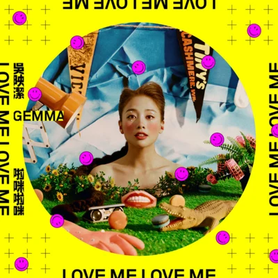 吳映潔 (鬼鬼)啦咪啦咪Love Me Love Me