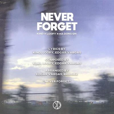 河東均Never Forget