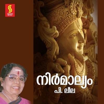 P. Leela/Ghantasala/Jamuna Rani/Pithapuram Nageswara RaoNirmalyam