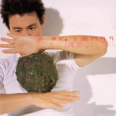 张学友 (Jacky Cheung)走过1999