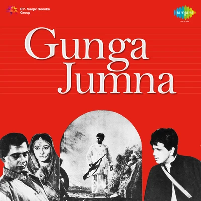 Dilip KumarGunga Jumna