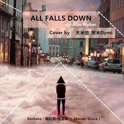 黛米All Falls Down(Cover Alan Walker )Remake版