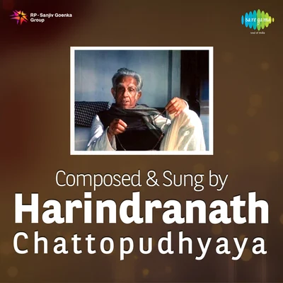 Uma Bose/Harendra Nath ChatterjeeComposed And Sung By Harindra Nath Chattopudhyaya