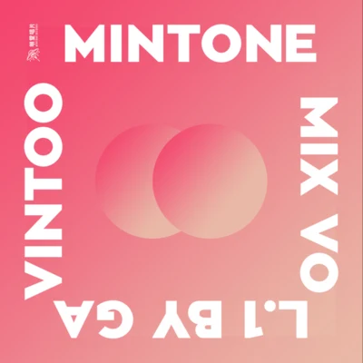 明堂唱片Mintone Mix Vol.1 by Gavintoo