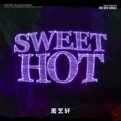 週藝軒Sweet Hot