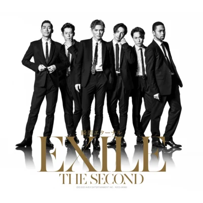 EXILE THE SECOND瞬間エターナル