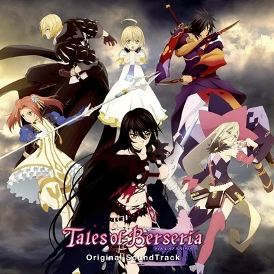 桜庭統/椎名豪Tales of Berseria Original Soundtrack