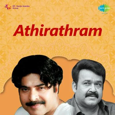 M. S. ViswanathanAthirathram (Original Motion Picture Soundtrack)