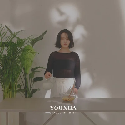 Younha/KantoSTABLE MINDSET