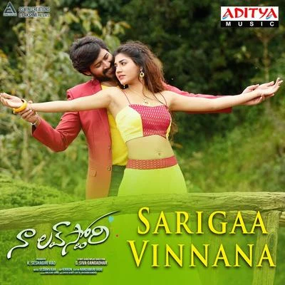 Jassie Gift/Sruthy Sasidharan/HaricharanSarigaa Vinnana (From "Naa Love Story")