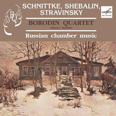 Borodin String QuartetBorodin QuartetMisha MilmanBorodin Quartet Performs Russian Chamber Music