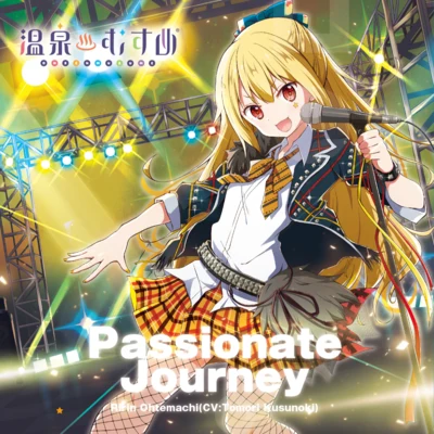 楠木ともりPassionate Journey