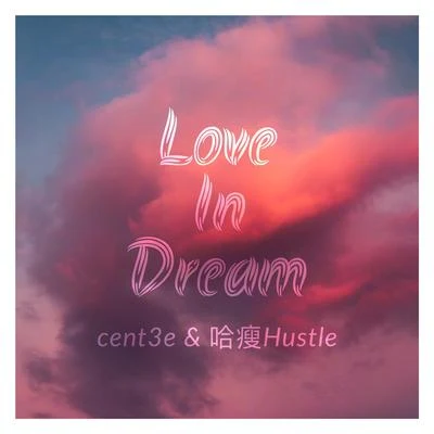 MARSIX/cent3e三錘/史宗倫love in dream