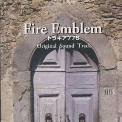 辻橫由佳ファイアーエムブレム トラキア776 オリジナル・サウンドトラック