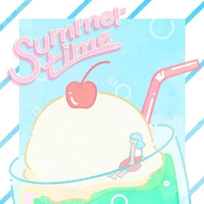 曉時summertime