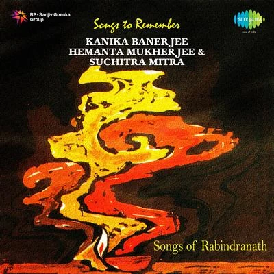 Sahana Devi/Kanika Banerjee/Uma Bose/Juthika Roy/Dilipkumar Roy Jr./Renuka Dasgupta/Harendra Nath Chatterjee/Nilima Banerjee Jr./Geeta Sen Naha/Bandana SinghaSongs To Remember Kanika Hemanta Suchitra