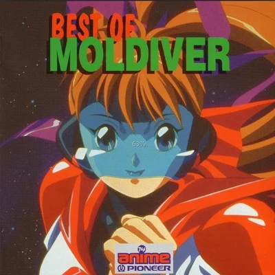 K-Project/若草恵Best of Moldiver