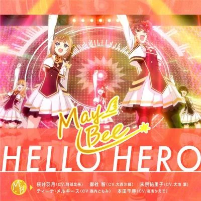 百石元/大西沙織HELLO HERO