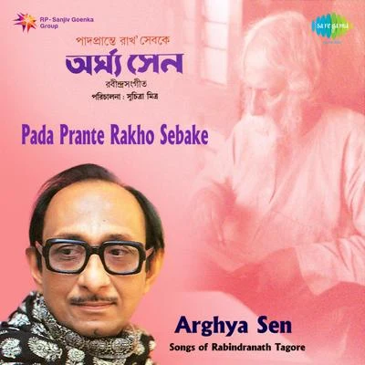 Arghya Sen/Dwijen Mukherjee/Tarun Banerjee/Sagar Sen/Sumitra Sen/Maya SenPada Prante Rakho Sebake