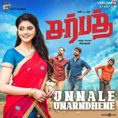 AjeshUnnale Unarndhene (From "Sarbath")