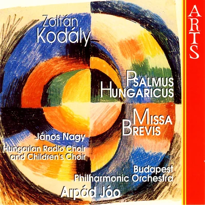 Mihaly Szekely/Budapest Philharmonic Orchestra/Chicago Symphonic Orchestra/Minneapolis Symphonic Orchestra/Klara Palankay/Ernest Ansermet/Benny Goodman/Antal Doráti/Orchestre de la Suisse Romande/Fritz ReinerKodály: Psalmus HungaricusMissa Brevis