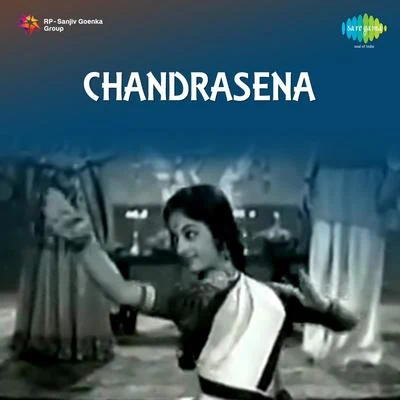 Dilip Kumar/Hemant Kumar/Mohammed Rafi/Lata Mangeshkar/Ameen Sayani/Asha BhosleChandrasena