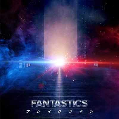 FANTASTICS from EXILE TRIBEブレイクライン