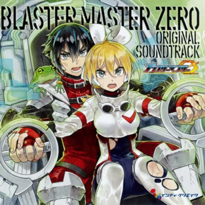 BunBLASTER MASTER ZERO ORIGINAL SOUNDTRACK