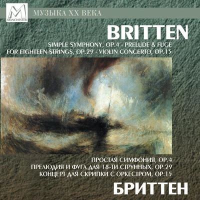 Chamber Choir HymniaFlemming WindekildeBenjamin BrittenBritten: Simple Symphony, Op. 4 - Prelude and Fugue for 18-Part String Orchestra, Op. 29 - Violin Concerto, Op. 15