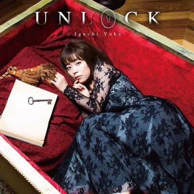 井口裕香UNLOCK (通常盤)