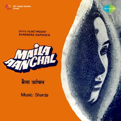 SharadaMaila Aanchal (Original Motion Picture Soundtrack)