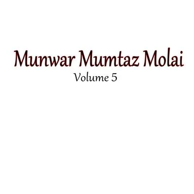 Munwar Mumtaz MolaiMunwar Mumtaz Molai, Vol. 5