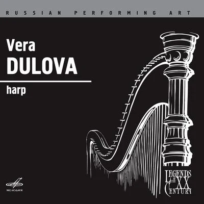 Heitor Villa-lobos/Pedro Humberto Allende/Pola Baytelman/Alfonso Leng/Alberto Ginastera/Alfonso Letelier Llona/Ileana Perez-VelázquezRussian Performing Art: Vera Dulova, Harp