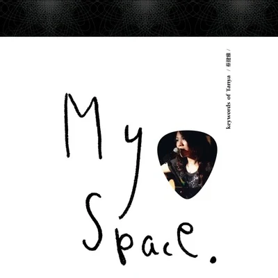 蔡健雅 (Tanya)My Space