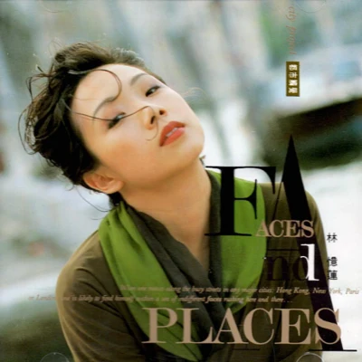 林憶蓮都市觸覺 Part 3 - Faces & Places