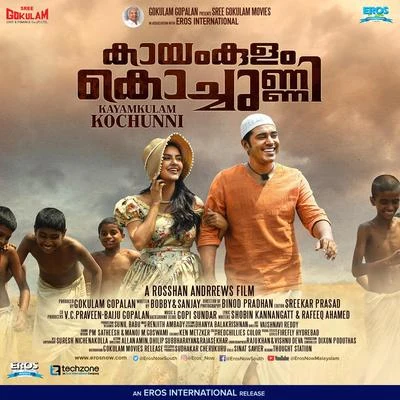 Gopi Sundar/Sithara KrishnakumarKayamkulam Kochunni ("Original Motion Pictures Soundtrack")