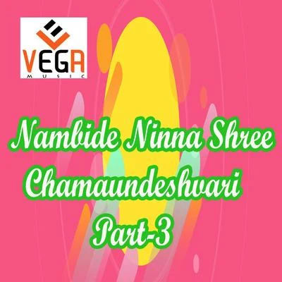 LakshmiNambide Ninna Shree Chamaundeshvari, Pt. 3