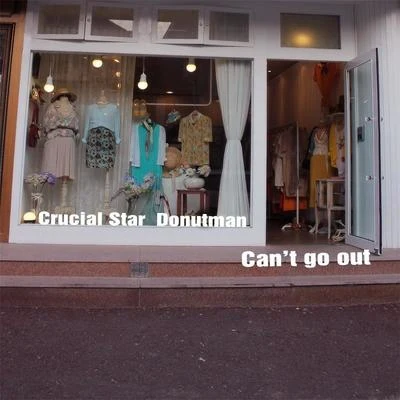 Crucial StarGrayTakeOneLOLLYMC Meta옷가게