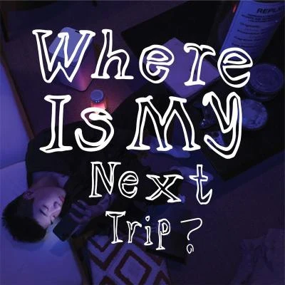 Capper/Tizzy T (谢锐韬)/GALI/劉炫廷Where Is My Next Trip？