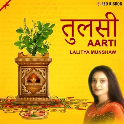 Lalitya MunshawTulsi Aarti