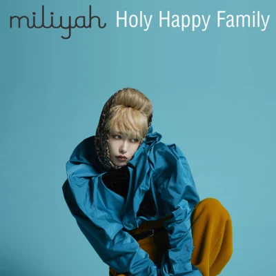 加藤ミリヤ/清水翔太Holy Happy Family