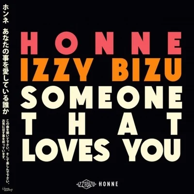 Izzy BizuSomeone That Loves You (Nicolas Haelg Remix)