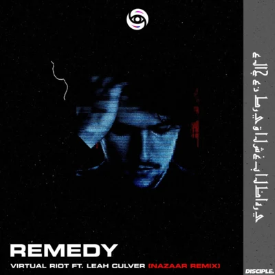 NAZAAR/CarnageRemedy (NAZAAR Remix)